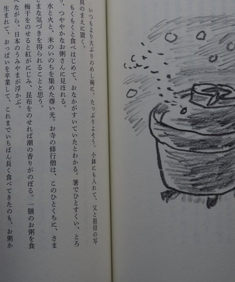 窓辺のこと