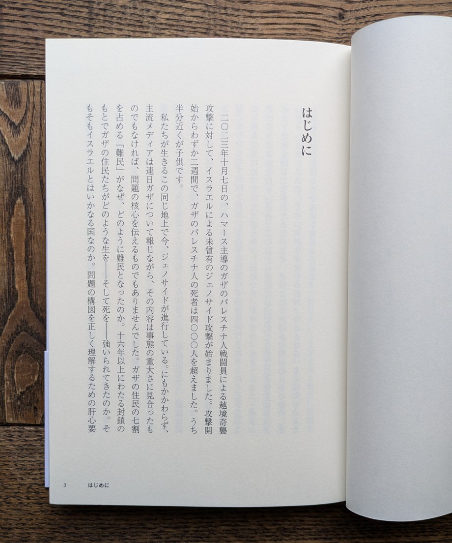 66e511bccc85d015597f844f