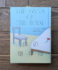 サハラ物語 三毛著 妹尾河童訳 サハラ物語 三毛著 妹尾河童訳 サハラ物語 | 三毛, 妹尾 加代 |