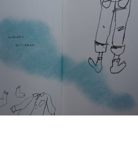 今日