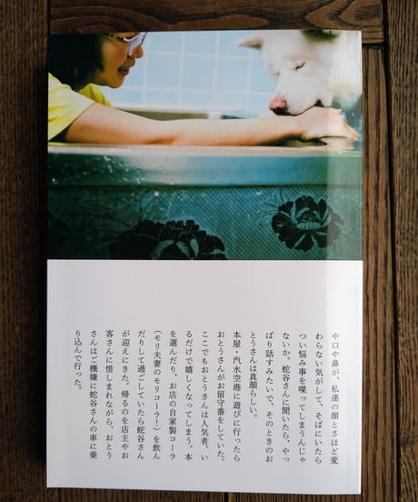 ふたりたち