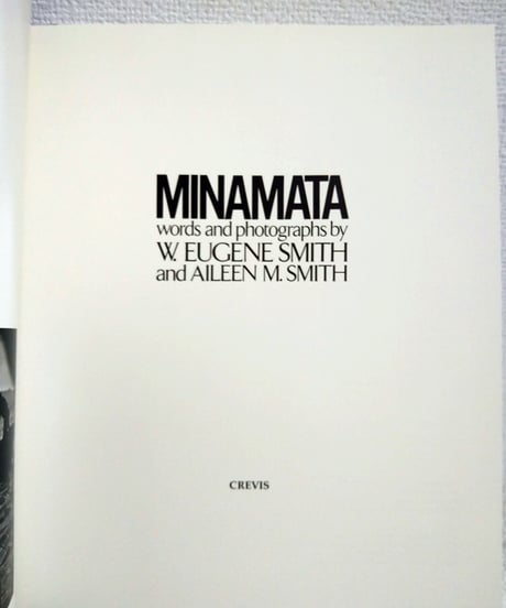 写真集「MINAMATA」