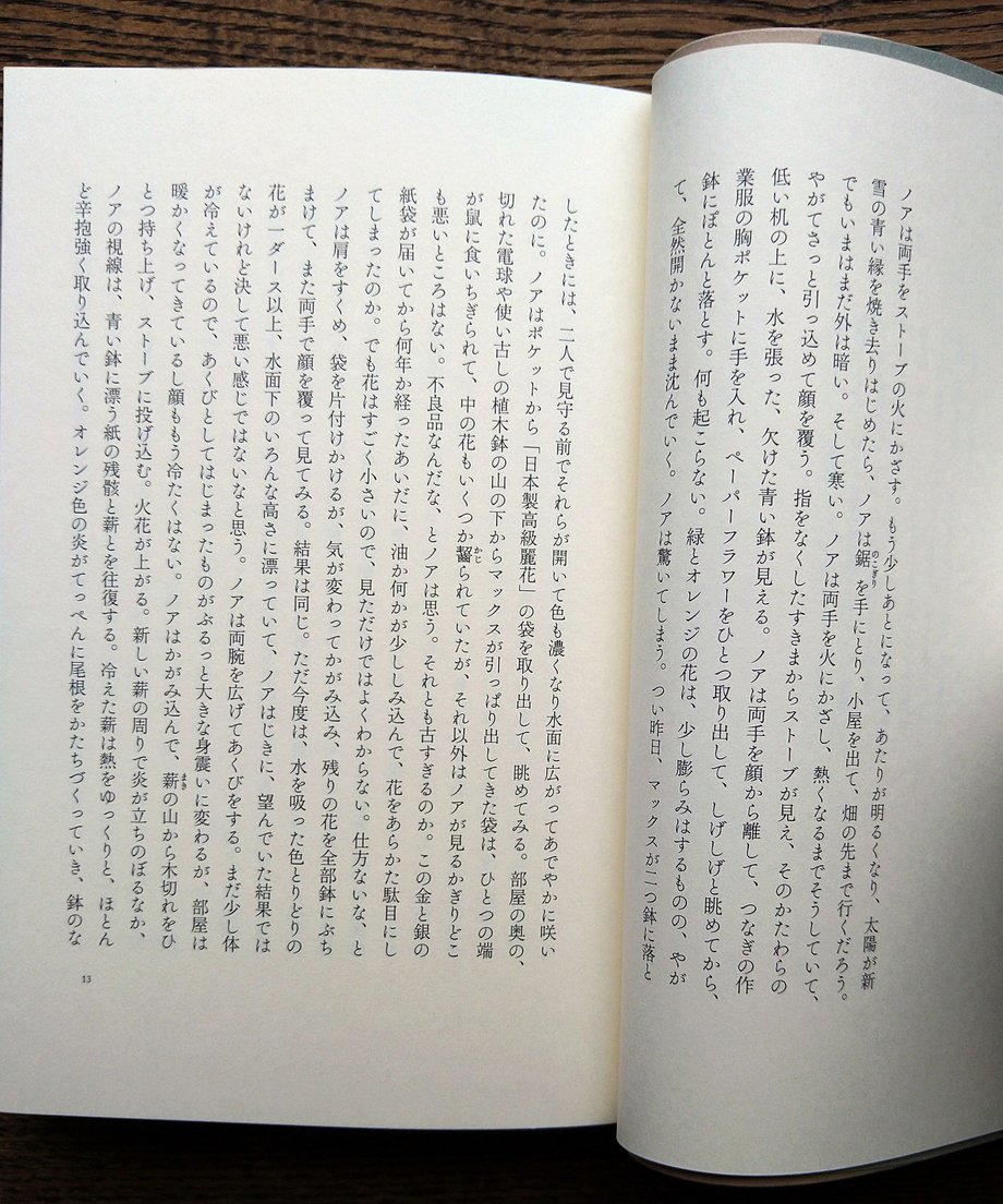 64560c4d13061f00329edf0d