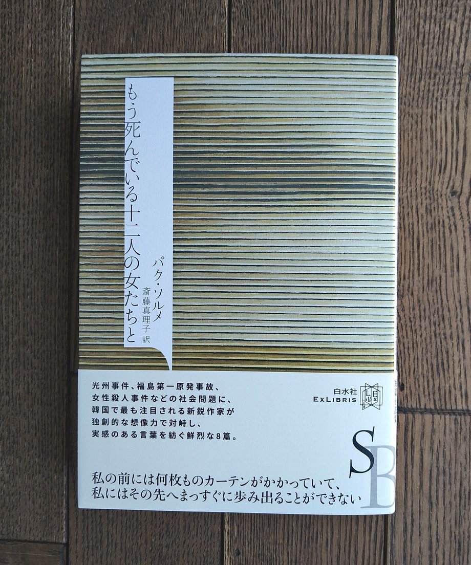 6093f244c9827a7b4cd6a74b