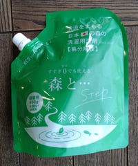 洗濯洗剤「森と… Fukii」詰替パック　450ｇ