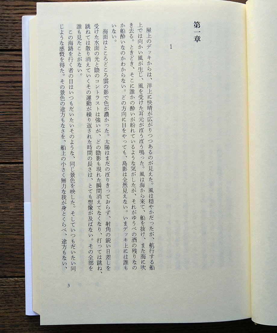 630f37abb4887245ffae74e1