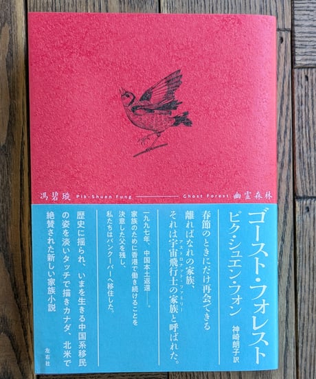 CATEGORY 外国文学 | 橙書店 WEB SHOP