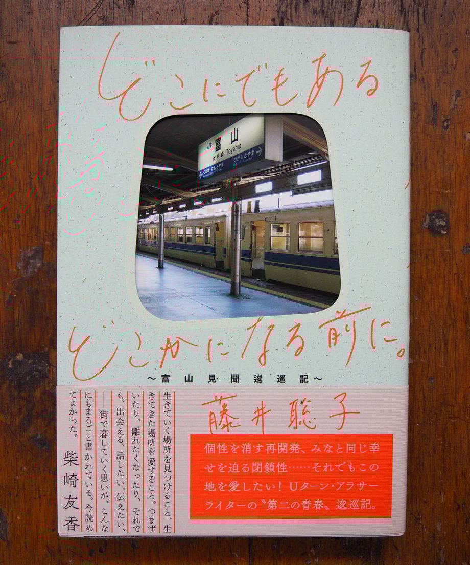5e95495dbd21784d4049d277