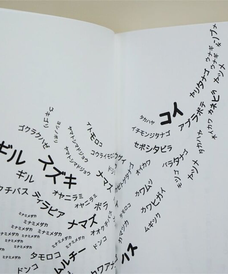 こめおかしぐ サイン本 こめおかしぐ サイン本