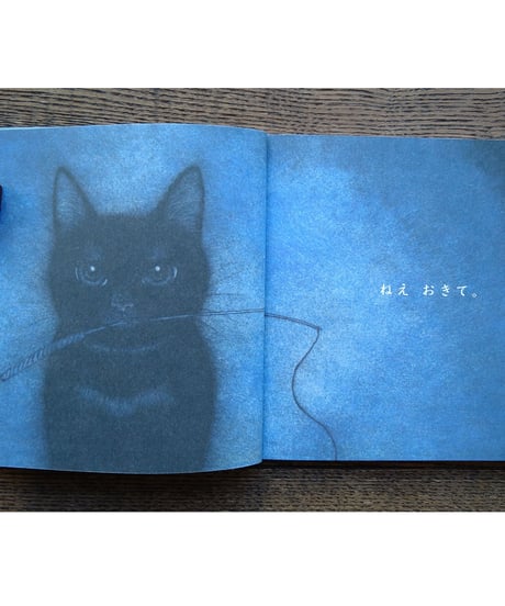 ねこのねえ　サイン入り