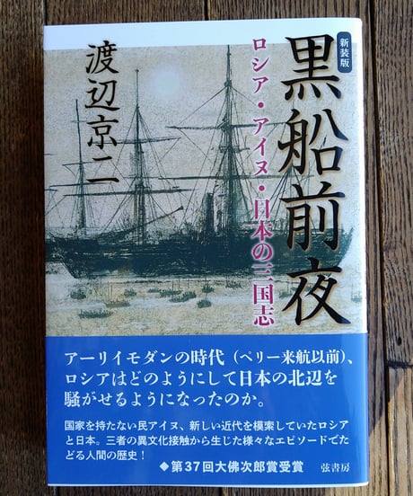 【中古】 ニュー・ロスト・ジェネレーション短篇集/朝日出版社/黄寅秀 中古】 ニュー・ロスト・ジェネレーション短篇集 / 黄寅秀