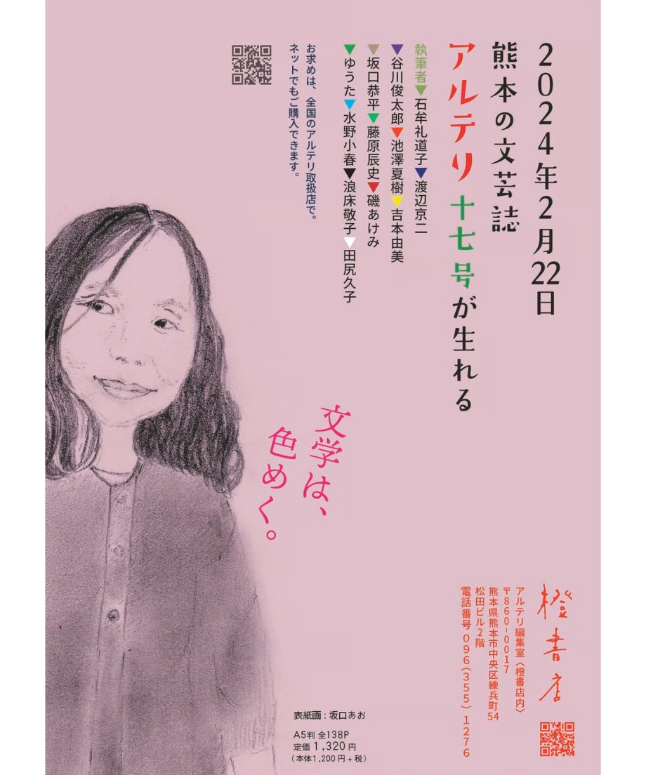 65d180856d15124f13951b13