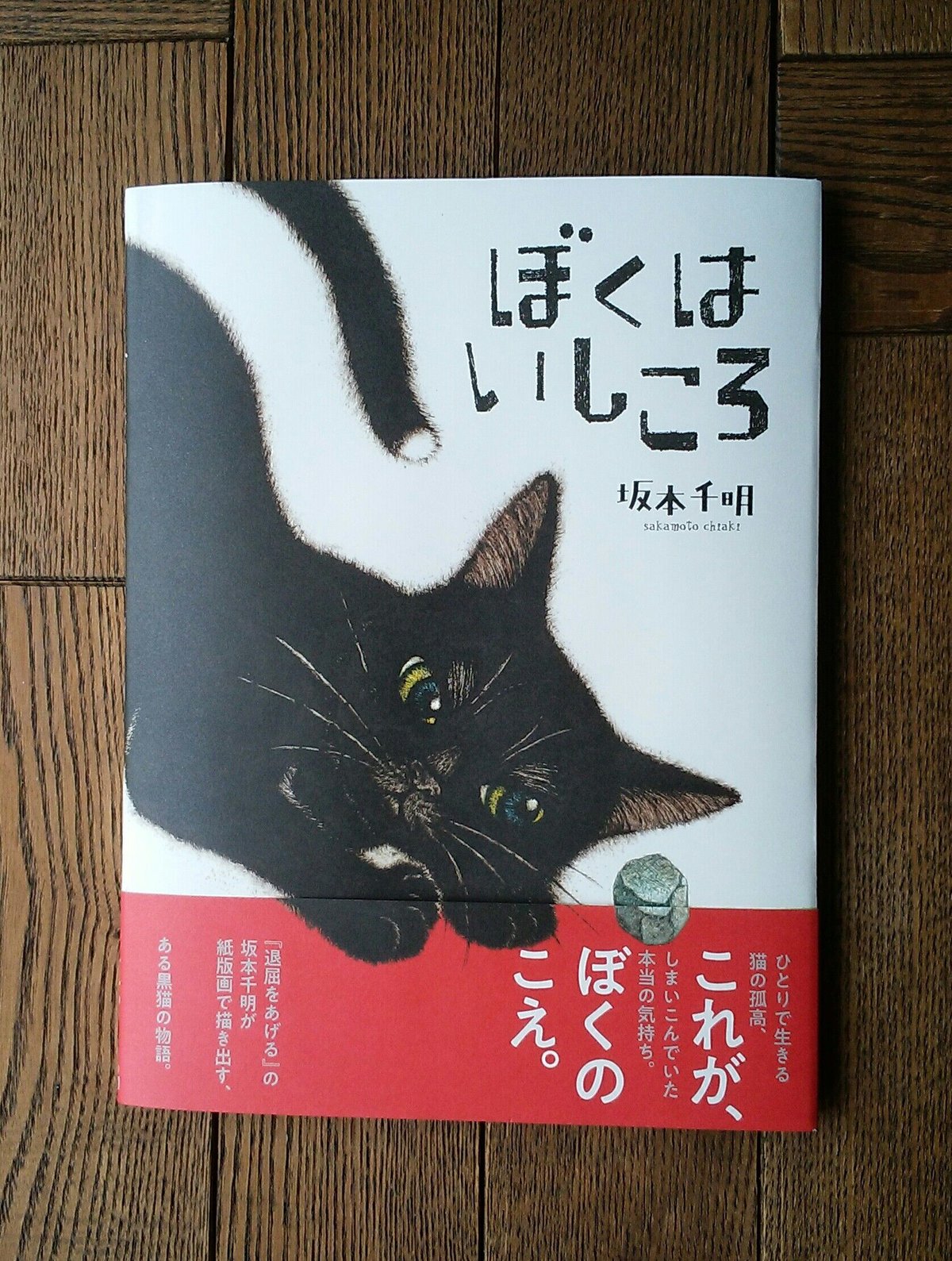 ねこねこページ 楽天市場】はがせる壁紙 のりなしタイプ 賃貸 おしゃれ クロス
