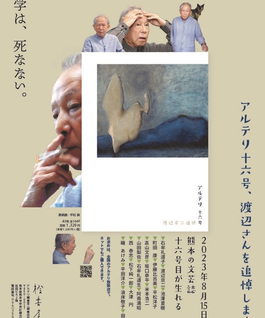 64c39e57c6799300422dce54