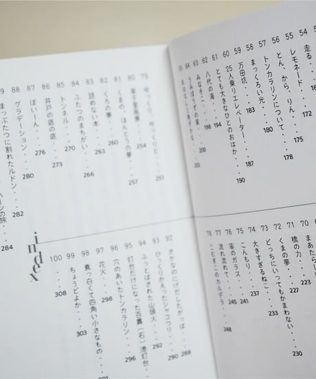 100ものがたり　サイン入り