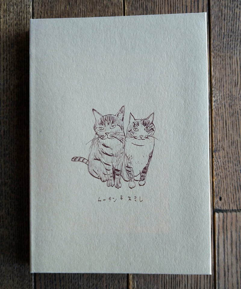 熊本かわりばんこ | 橙書店 WEB SHOP