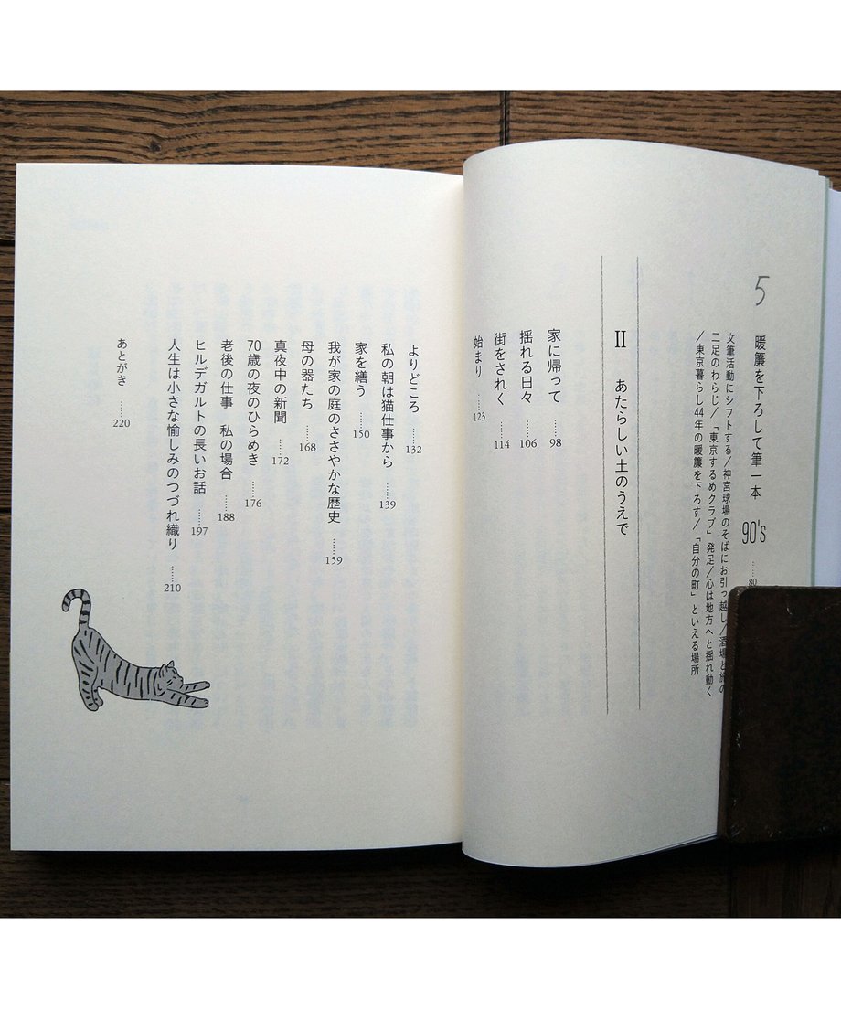 5ed768e772b911537fc6e353