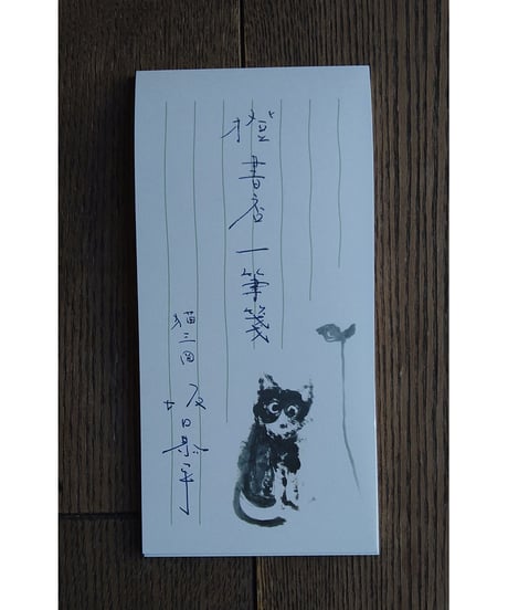 CATEGORY 雑貨 | 橙書店 WEB SHOP