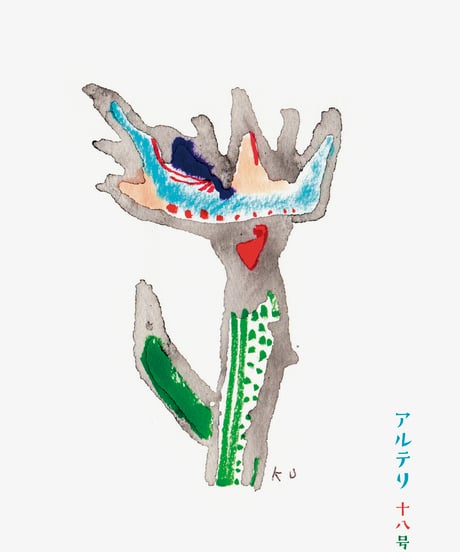ITEM | 橙書店 WEB SHOP