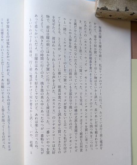 体の贈り物（サイン本）