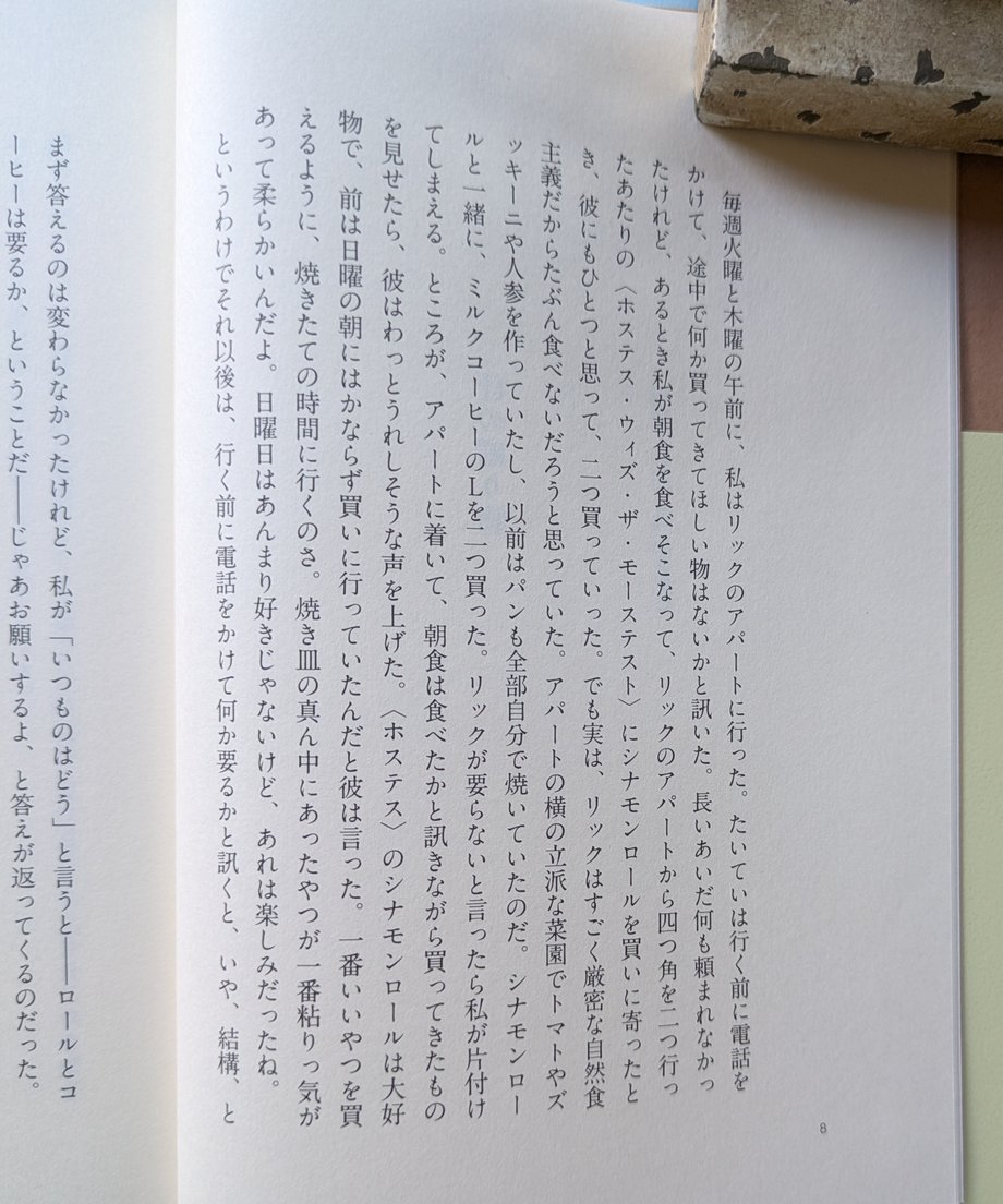 68d66d37b46a374803bdfb98