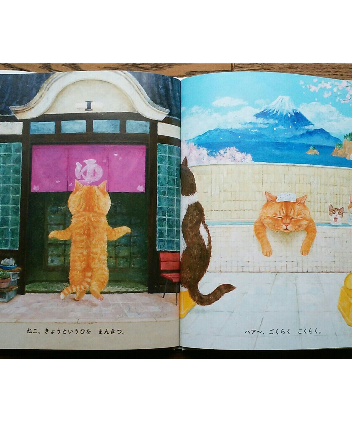 ねこは るすばん | 橙書店 WEB SHOP