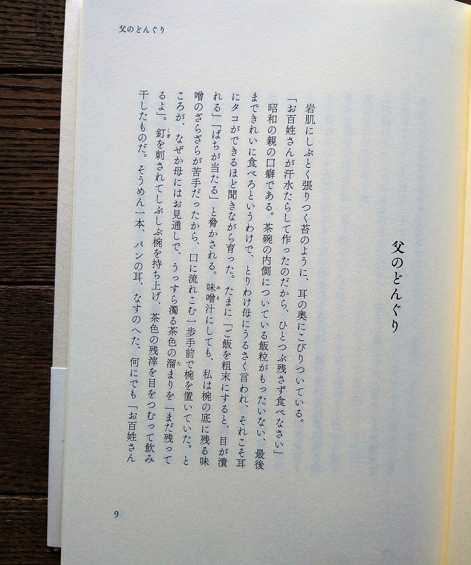 61b75359d5ffeb791388c578