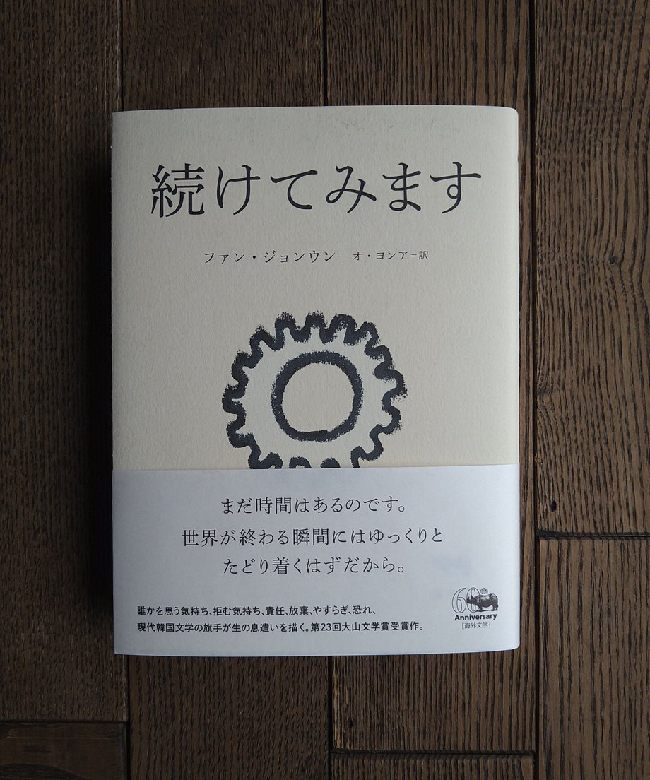 601d4334c19c453599d7f745