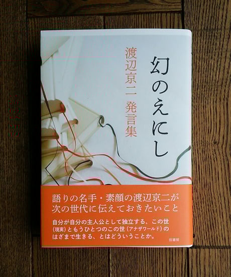 CATEGORY 評論 | 橙書店 WEB SHOP