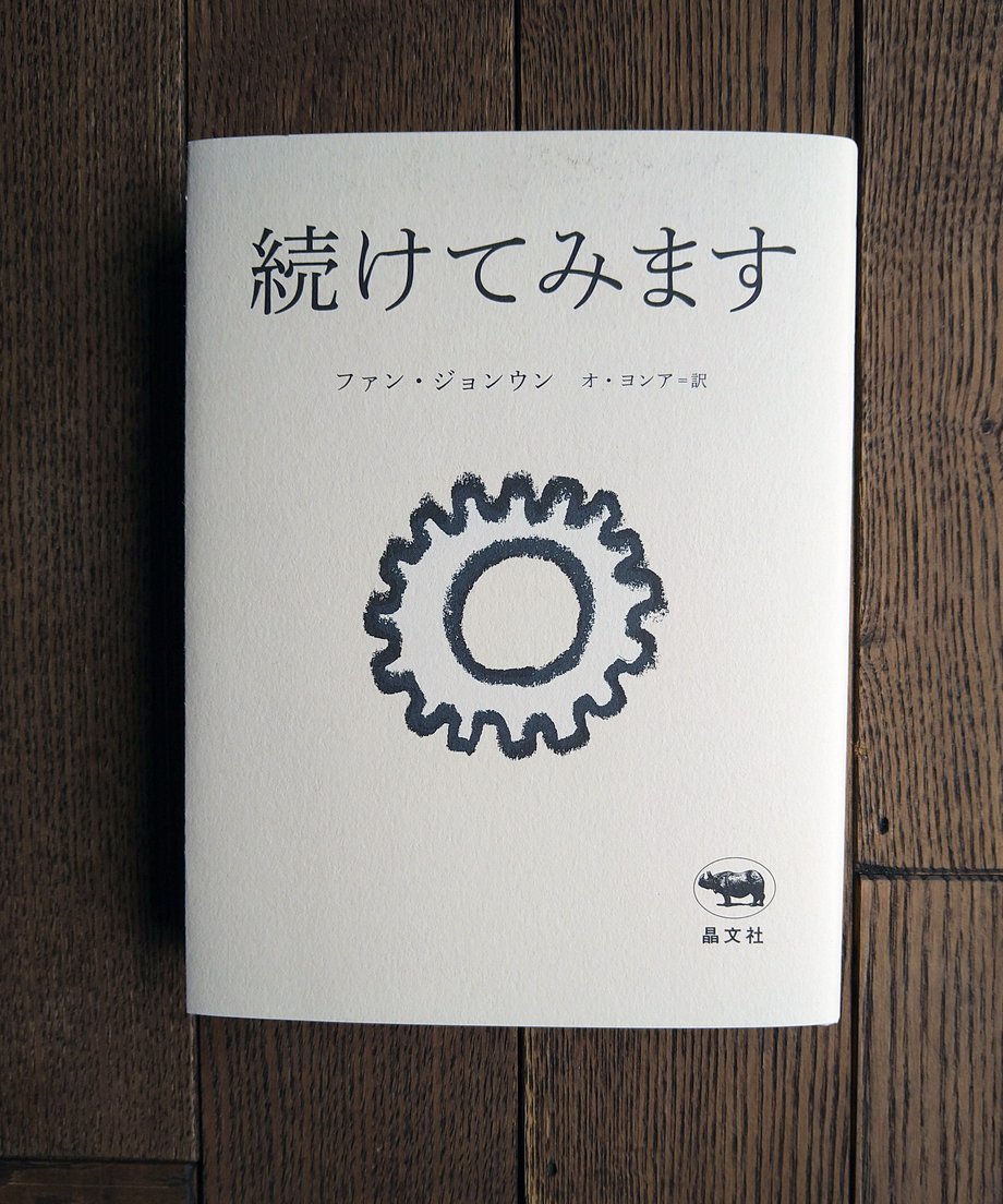 601d4334c19c453599d7f745