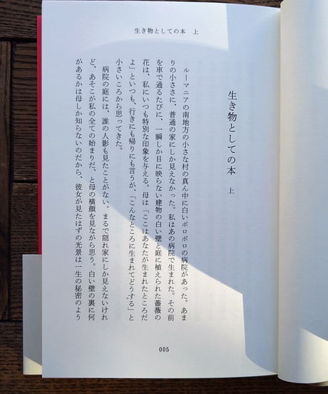 優しい地獄