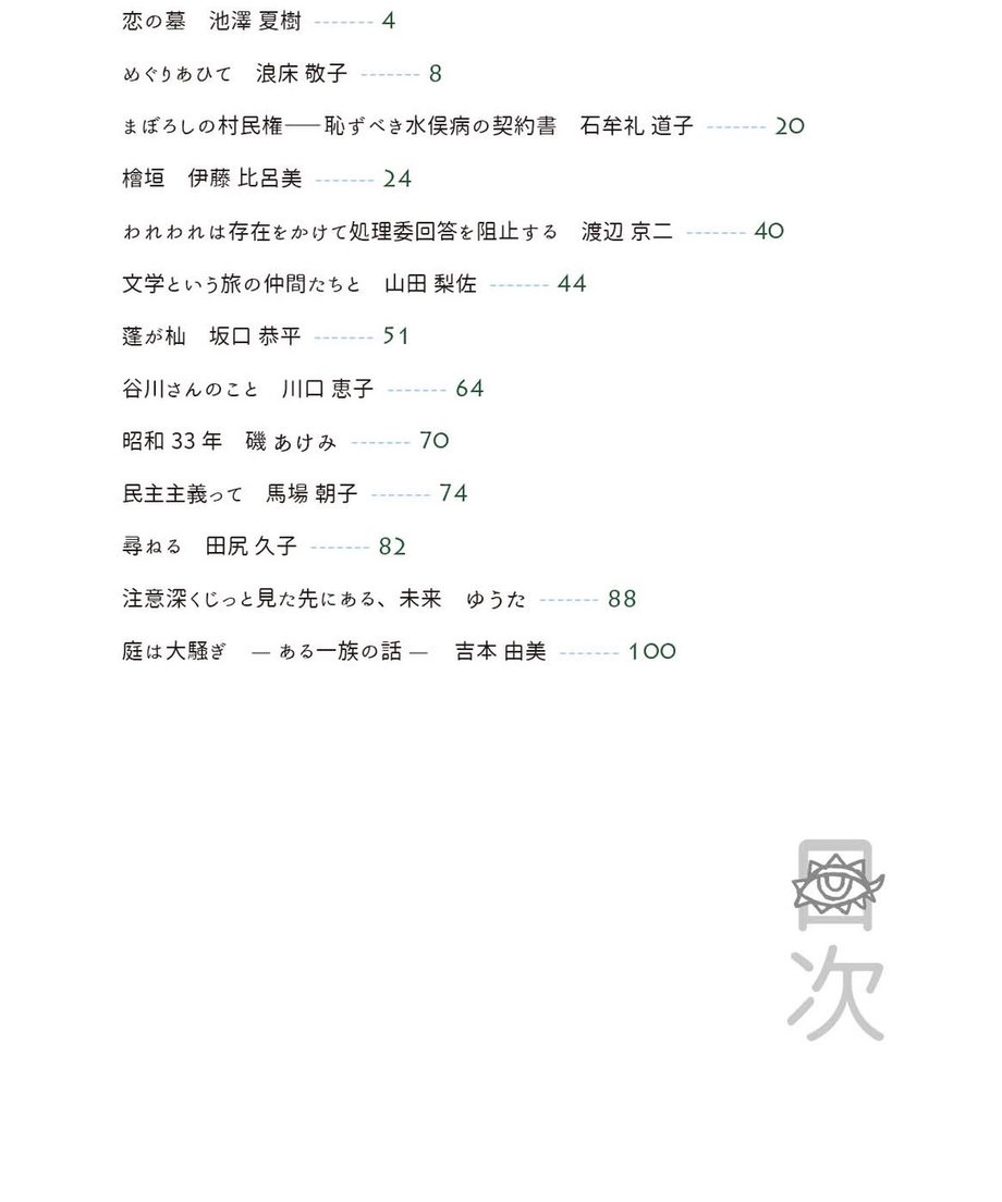 689b30d27110b2ef88649a4c