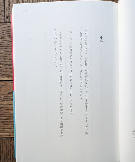 ゴースト・フォレスト