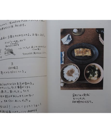 新装版　COOK