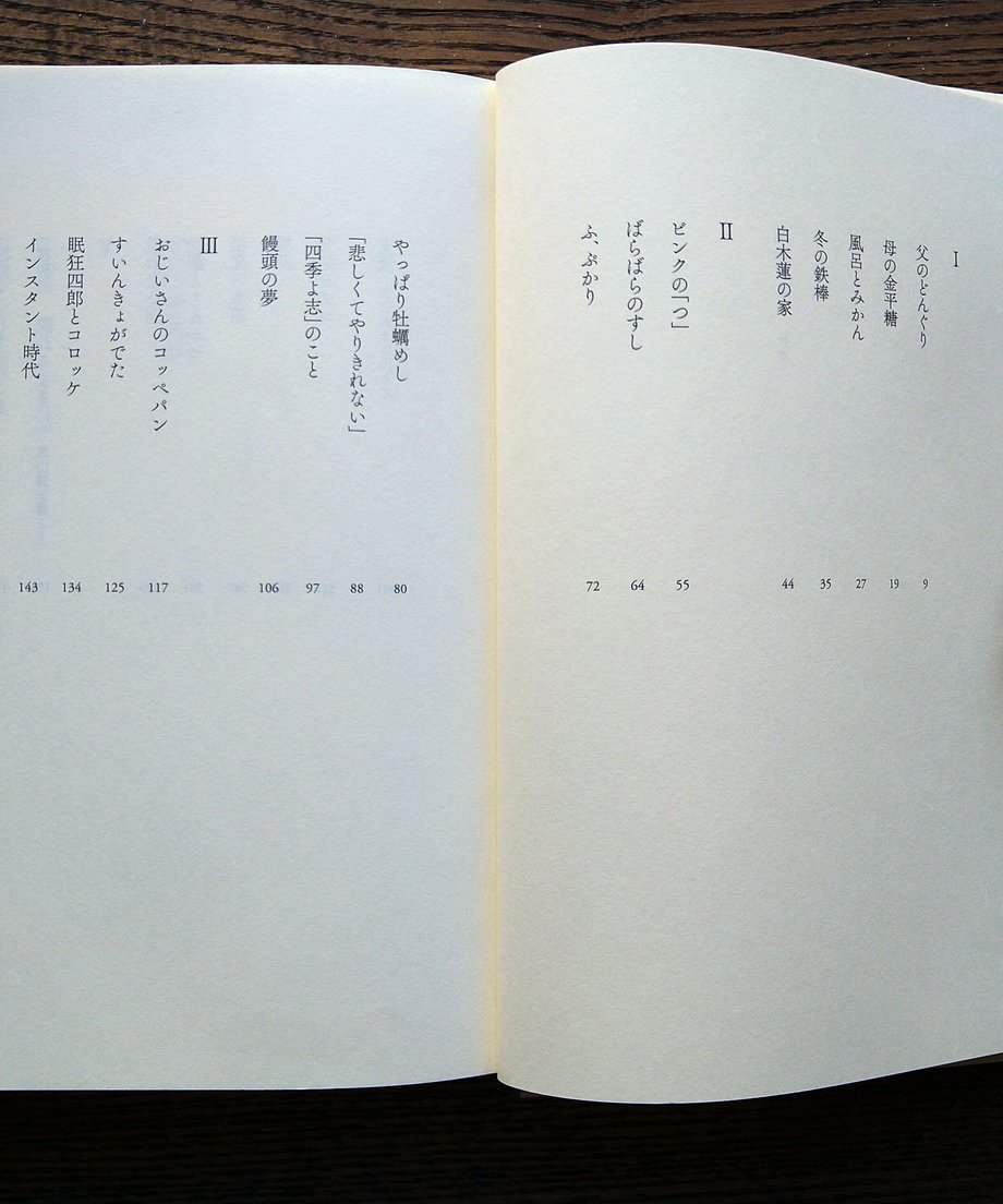 61b75359d5ffeb791388c578