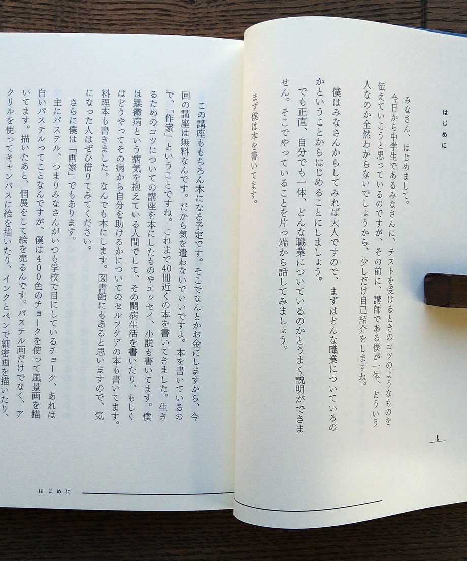 6300a4661d6b1005939547d4