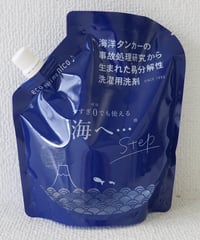 洗濯洗剤「海へ… Step」詰替パック