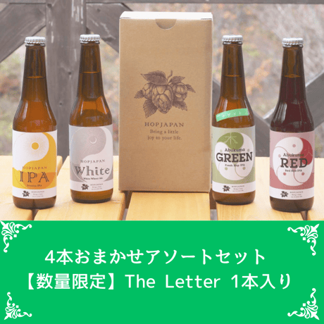 CATEGORY ビール | HOPJAPAN store