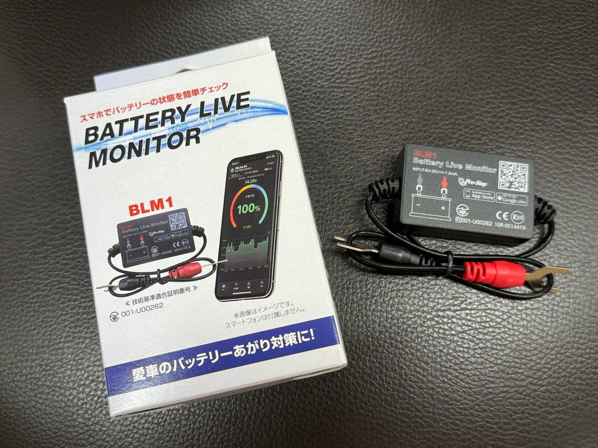 バッテリー ライブ モニター | クレフモータースポーツ