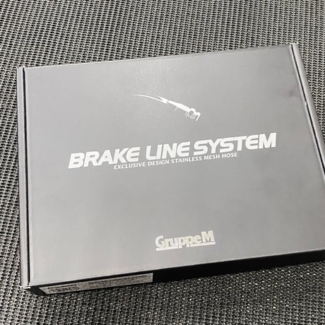 グループエム製　ステンレスメッシュブレーキホース
