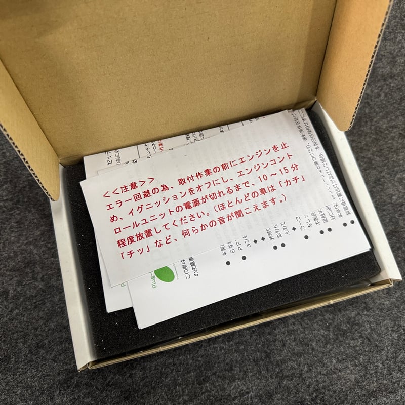 PPTプラグインパワースロットル Type1 新品 【特価品】 | クレフ