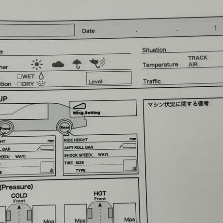 ワンスマ　『チェキ』ノート　サーキット走行時のデータ記入ノート