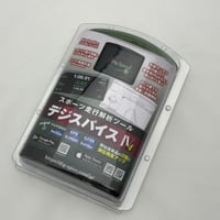 サーキット走行データーロガー『デジスパイスⅣ』