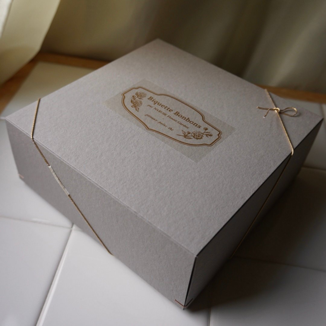 全国発送】2026 Galette des rois(プレーン ガレット・デ・ロワ) | N