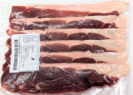 野生の猪肉　脂しっかりカタスライス３００ｇ【冷凍】