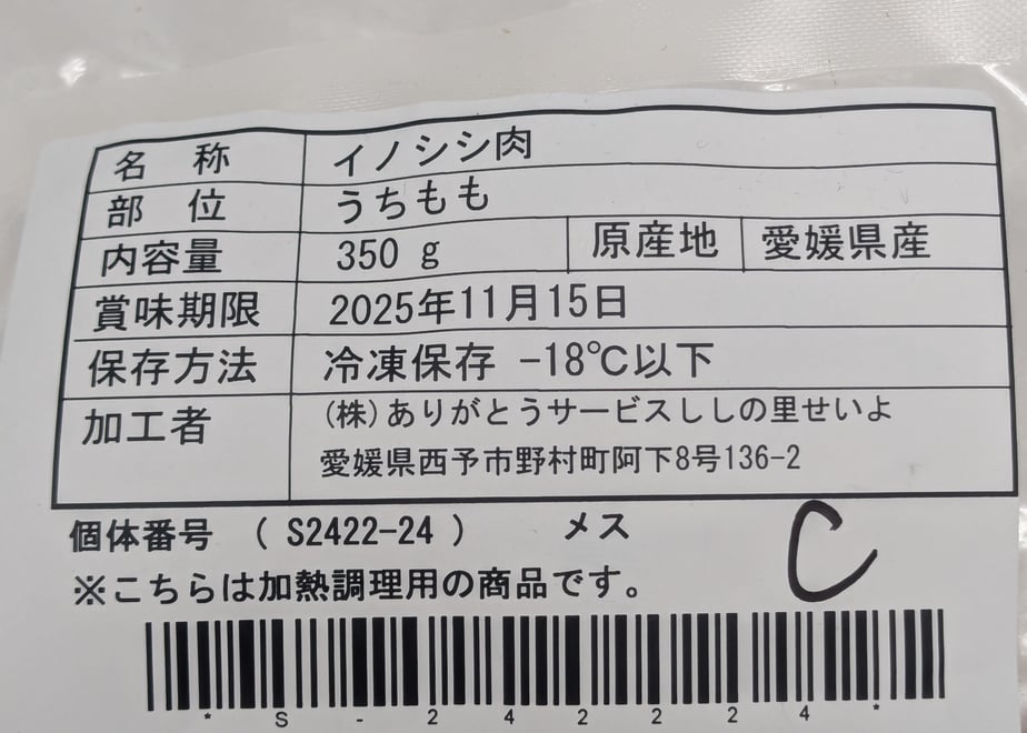 6746ef2e3fed3c01f9a829b3
