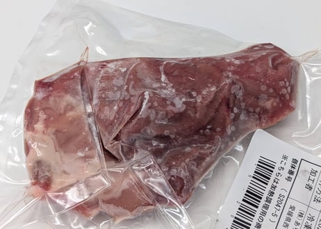 野生の猪肉　赤身カタロース100gオス【冷凍】