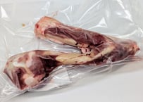 うまみしみでる猪骨 201g~300g【冷凍】