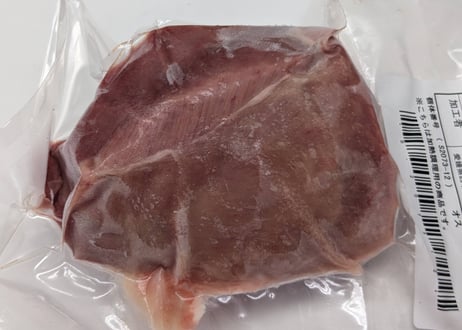 野生の猪肉　赤身モモ250gオス【冷凍】