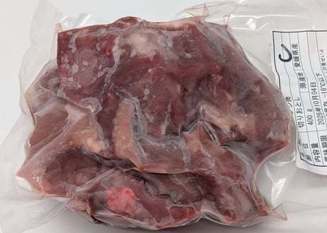 野生の猪肉　赤身切り落とし400gオス【冷凍】
